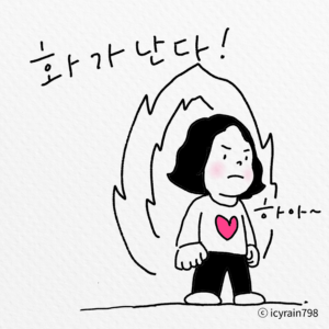 감정알아차리기